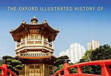 The Oxford Illustrated History of Modern China 1st Edition by Jeffrey N. Wasserstrom (PDF)