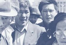 Modern Mongolia: From Khans to Commissars to Capitalists by Morris Rossabi (PDF)