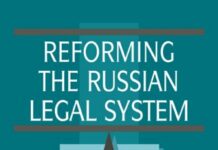 Reforming the Russian Legal System (Cambridge Russian Paperbacks, Series Number 11) by Gordon B. Smith (PDF)