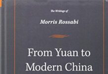 From Yuan to Modern China and Mongolia (The Writings of Morris Rossabi) by Morris Rossabi (PDF)