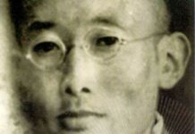 The Madman’s Middle Way: Reflections on Reality of the Tibetan Monk Gendun Chopel (Buddhism and Modernity) by Donald S. Lopez Jr. (PDF)