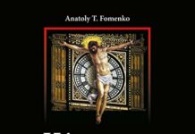 History: Fiction of Science?: Chronology 5 by Anatoly Fomenko (PDF)